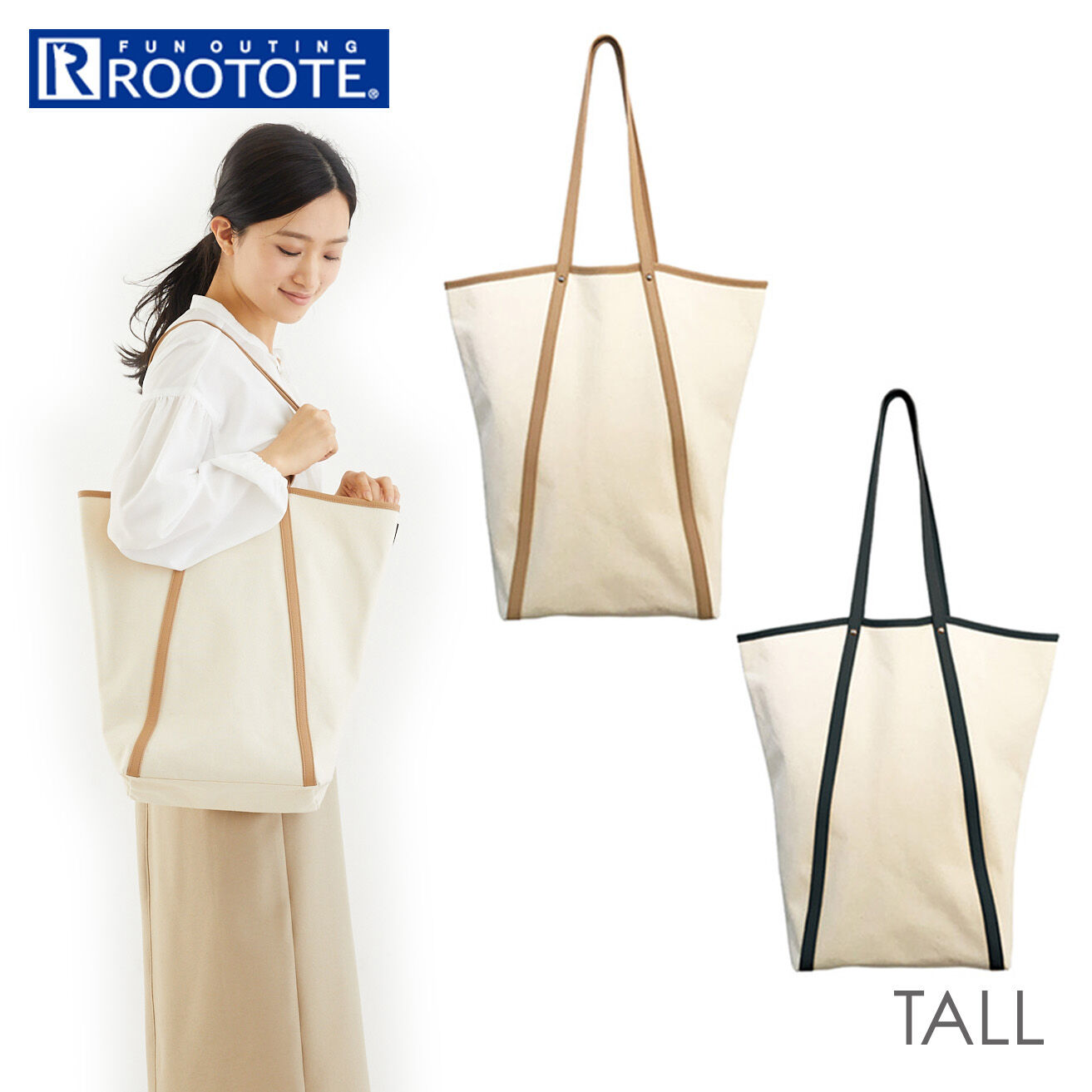 ROOTOTE「ルートート トートバッグ 通販 キャンバス A4 縦型 大きめ 通勤 通学 軽量 自立 インテリア」|トートバッグ|