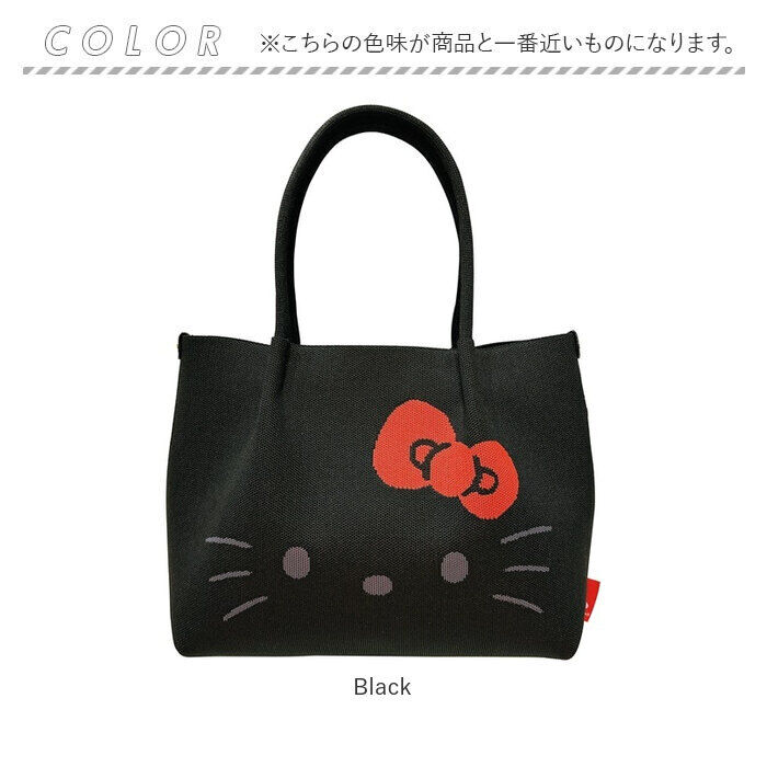 ROOTOTE「ルートート トートバッグ rootote8382 通販 IP.デリ.ルフル.ハローキティ-A」|トートバッグ|
