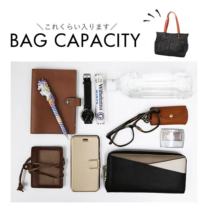 BACKYARD FAMILY「ズッケロ バッグ 49607 zucchero 通販 トートバッグ ズッケロフィラート 合成皮革」|トートバッグ|