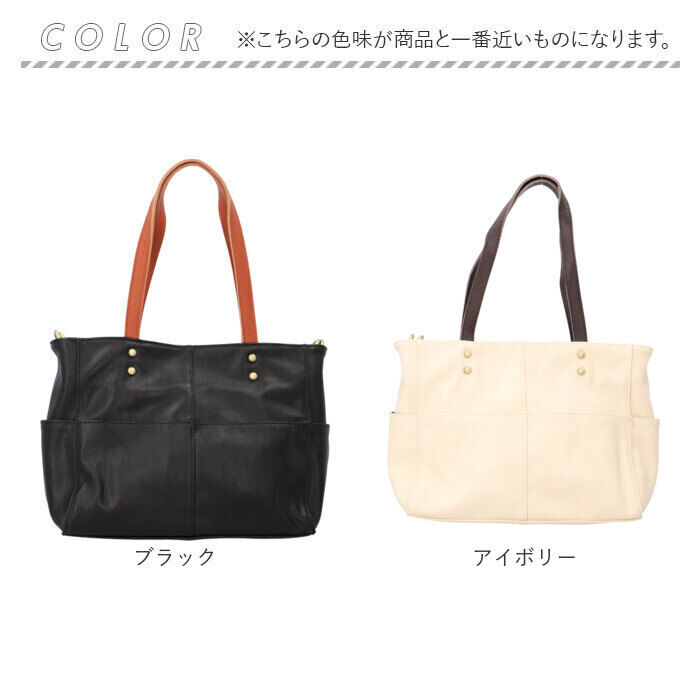 BACKYARD FAMILY「ズッケロ バッグ 49607 zucchero 通販 トートバッグ ズッケロフィラート 合成皮革」|トートバッグ|