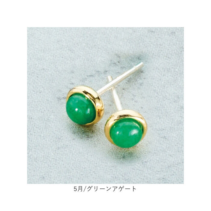 BACKYARD FAMILY「誕生石 ピアス 通販 サン宝石 イヤリング 耳飾り サンホ 誕生石ピアス 天然石 一粒」|ピアス|