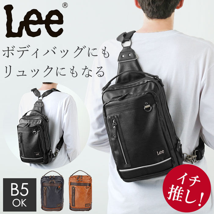 BACKYARD FAMILY「Lee ボディバッグ リー 320-3101 通販 ショルダーバッグ 2way リュック」|その他|