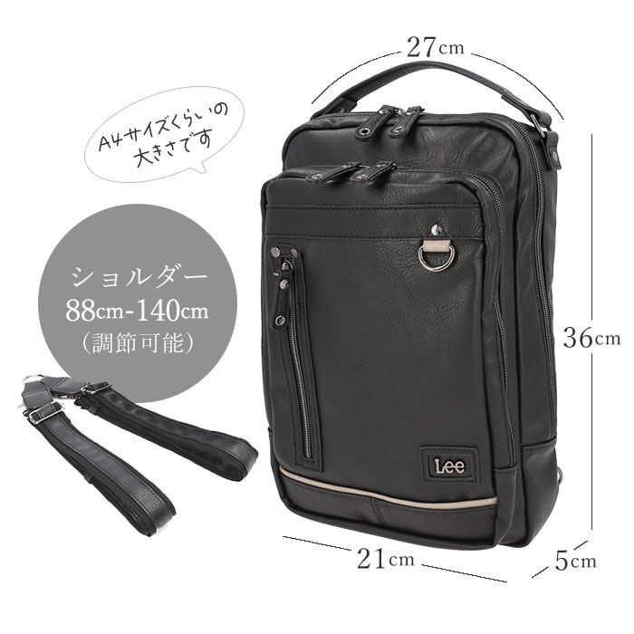 BACKYARD FAMILY「Lee ボディバッグ リー 320-3101 通販 ショルダーバッグ 2way リュック」|その他|