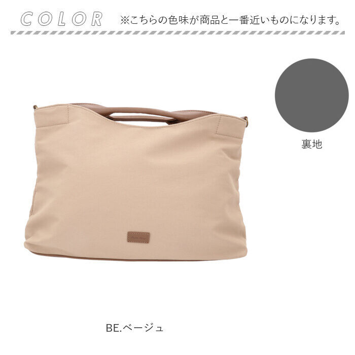 Legato Largo「レガートラルゴ トートバッグ LG-X0052 通販 Legato Largo 2way」|トートバッグ|