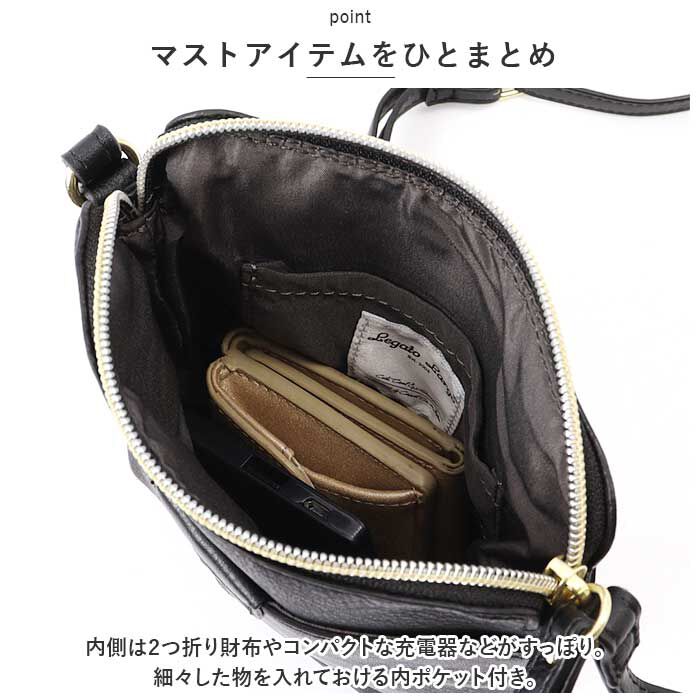 Legato Largo「レガートラルゴ ショルダーバッグ LH-D1224 Legato Largo 通販」|ショルダー・メッセンジャー|