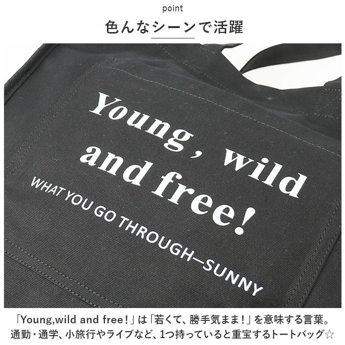 BACKYARD FAMILY「LIZDAYS リズデイズ トートバッグ プリント 大容量 通販 トートバック トート 肩掛け」|トートバッグ|