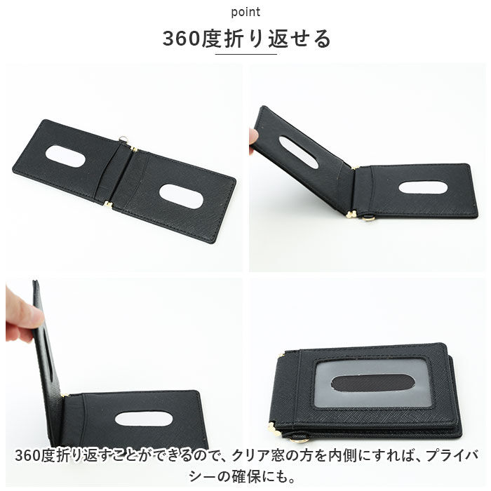 BACKYARD FAMILY「パスケース 本革 通販 Melody 12804 メロディー 定期入れ ICカードケース」|定期入れ|