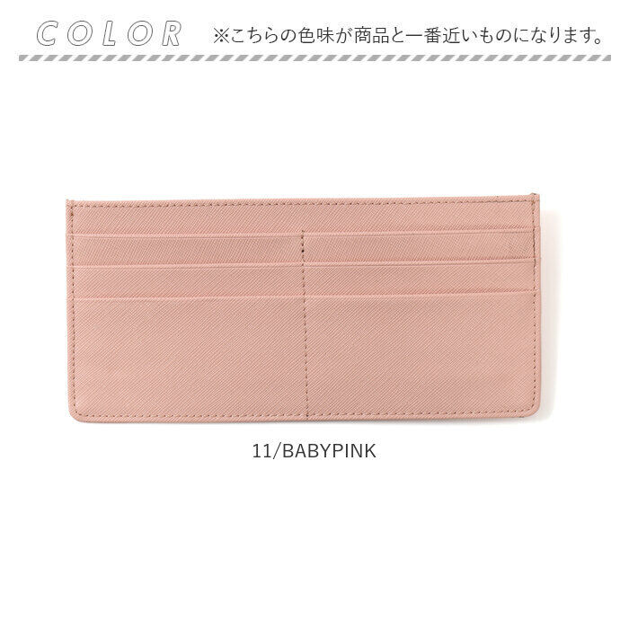BACKYARD FAMILY「カードケース スリム 通販 Melody 12805 メロディー フラグメントケース l字」|名刺入れ・カードケース|