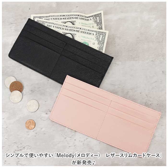 BACKYARD FAMILY「カードケース スリム 通販 Melody 12805 メロディー フラグメントケース l字」|名刺入れ・カードケース|
