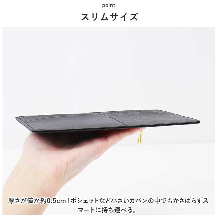BACKYARD FAMILY「カードケース スリム 通販 Melody 12805 メロディー フラグメントケース l字」|名刺入れ・カードケース|