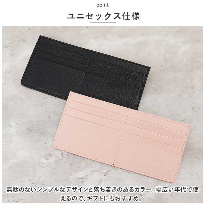 BACKYARD FAMILY「カードケース スリム 通販 Melody 12805 メロディー フラグメントケース l字」|名刺入れ・カードケース|