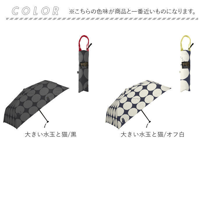 BACKYARD FAMILY「折りたたみ傘 軽量 コンパクト 通販 トートバッグ 折り畳み傘 雨傘 かさ ミニ傘 折傘 置き傘」|傘|