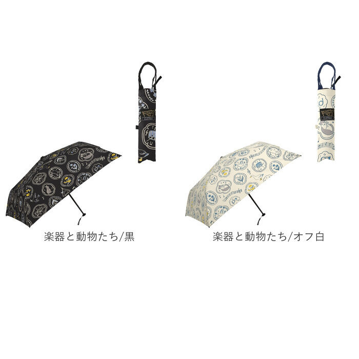 BACKYARD FAMILY「折りたたみ傘 軽量 コンパクト 通販 トートバッグ 折り畳み傘 雨傘 かさ ミニ傘 折傘 置き傘」|傘|