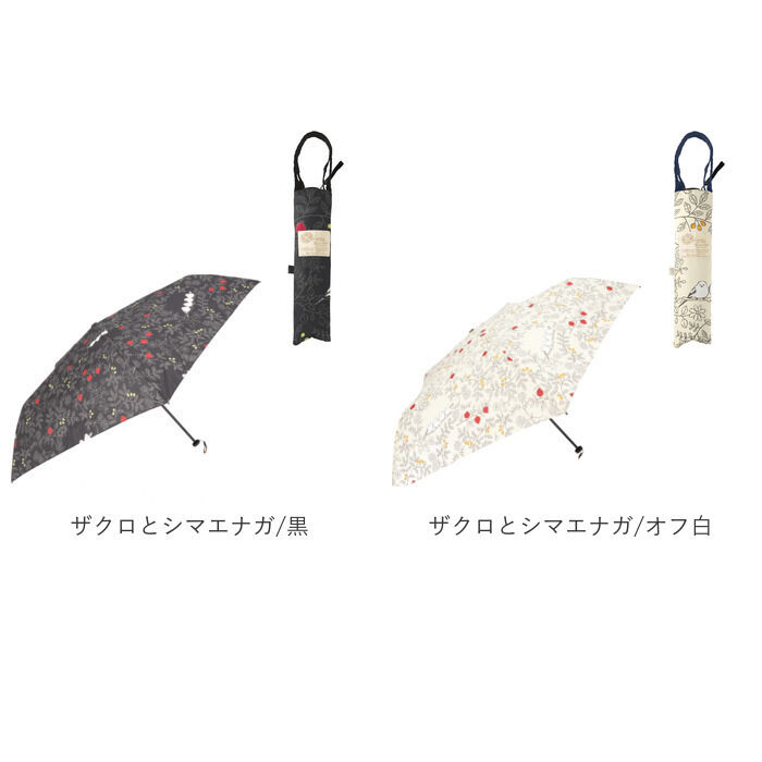 BACKYARD FAMILY「折りたたみ傘 軽量 コンパクト 通販 トートバッグ 折り畳み傘 雨傘 かさ ミニ傘 折傘 置き傘」|傘|
