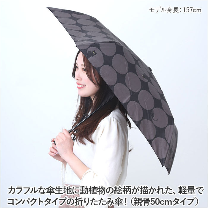 BACKYARD FAMILY「折りたたみ傘 軽量 コンパクト 通販 トートバッグ 折り畳み傘 雨傘 かさ ミニ傘 折傘 置き傘」|傘|