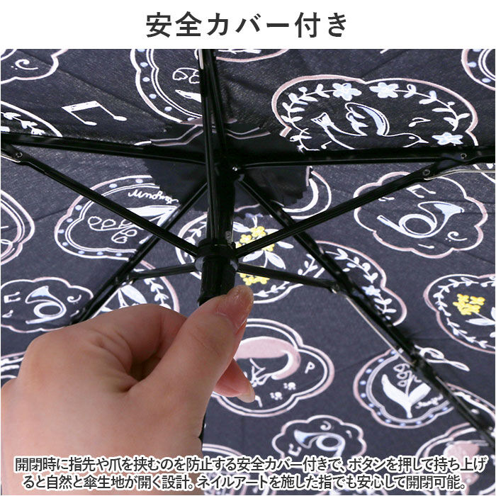 BACKYARD FAMILY「折りたたみ傘 軽量 コンパクト 通販 トートバッグ 折り畳み傘 雨傘 かさ ミニ傘 折傘 置き傘」|傘|