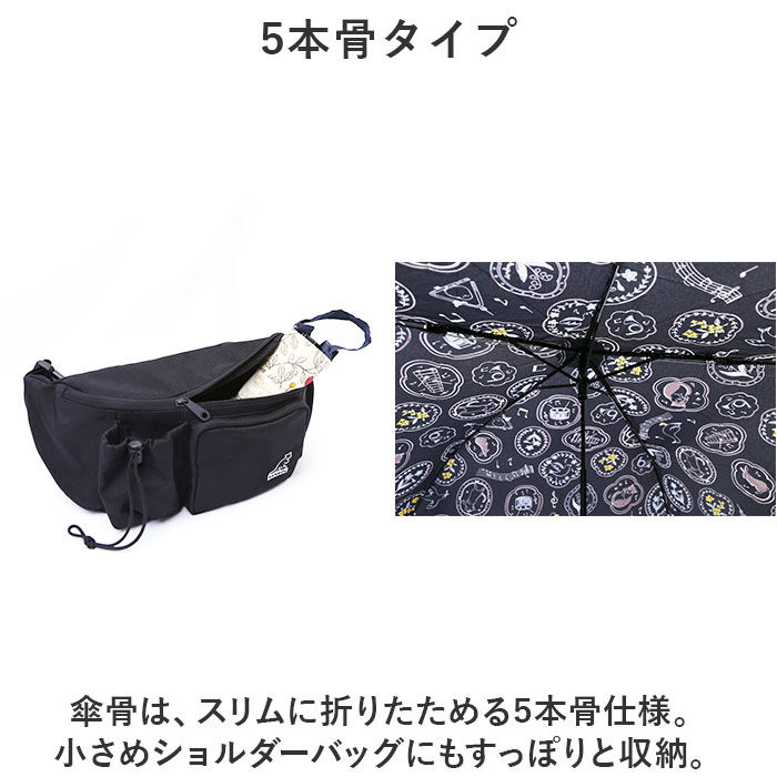 BACKYARD FAMILY「折りたたみ傘 軽量 コンパクト 通販 トートバッグ 折り畳み傘 雨傘 かさ ミニ傘 折傘 置き傘」|傘|