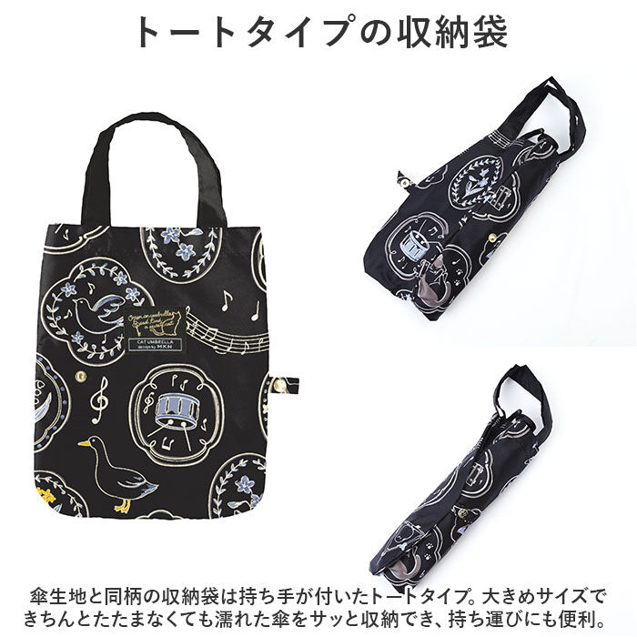 BACKYARD FAMILY「折りたたみ傘 軽量 コンパクト 通販 トートバッグ 折り畳み傘 雨傘 かさ ミニ傘 折傘 置き傘」|傘|