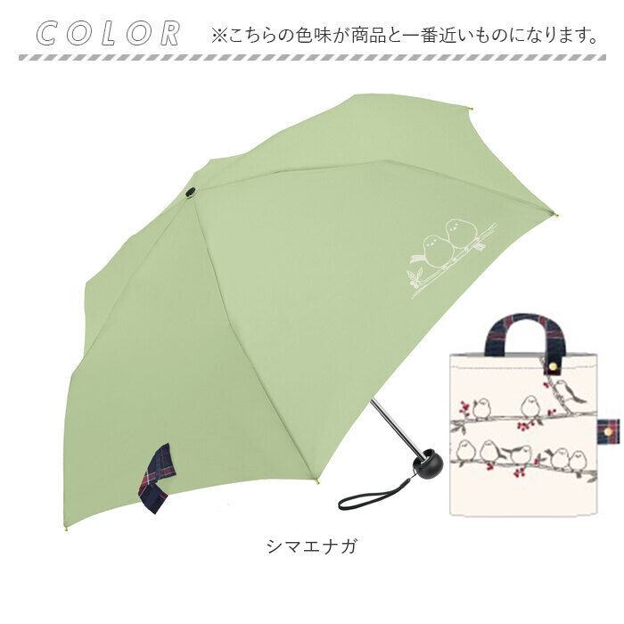 BACKYARD FAMILY「折りたたみ傘 軽量 コンパクト 通販 吸水トートバッグ 雨傘 かさ 折り畳み傘 ミニ傘 置き傘」|傘|