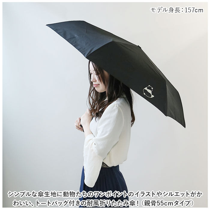 BACKYARD FAMILY「折りたたみ傘 軽量 コンパクト 通販 吸水トートバッグ 雨傘 かさ 折り畳み傘 ミニ傘 置き傘」|傘|