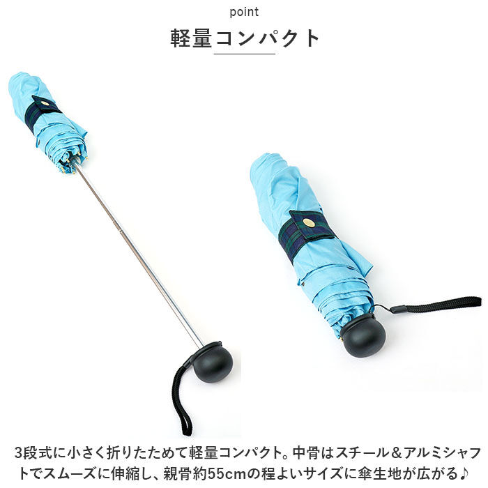 BACKYARD FAMILY「折りたたみ傘 軽量 コンパクト 通販 吸水トートバッグ 雨傘 かさ 折り畳み傘 ミニ傘 置き傘」|傘|