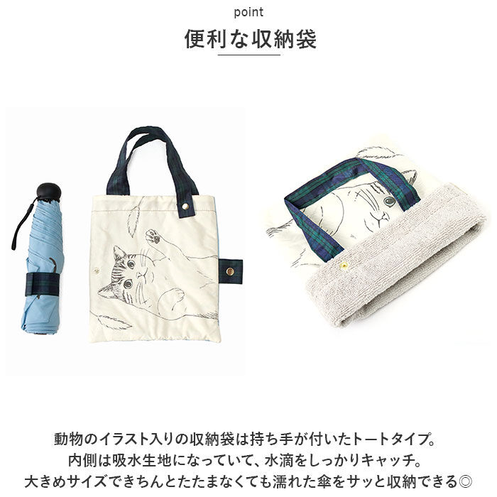 BACKYARD FAMILY「折りたたみ傘 軽量 コンパクト 通販 吸水トートバッグ 雨傘 かさ 折り畳み傘 ミニ傘 置き傘」|傘|
