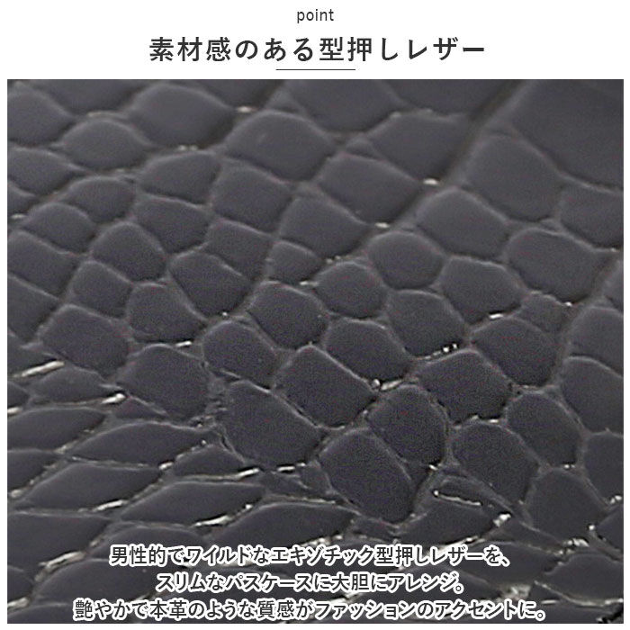 BACKYARD FAMILY「パスケース リール付き 通販 定期入れ 定期券ケース icカード カードケース メンズ レディース」|定期入れ|