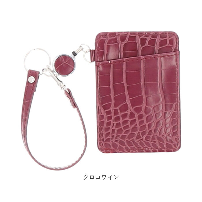 BACKYARD FAMILY「パスケース リール付き 通販 定期入れ 定期券ケース icカード カードケース メンズ レディース」|定期入れ|