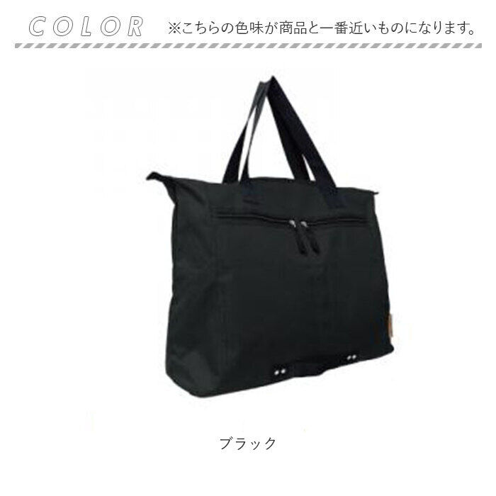 BACKYARD FAMILY「トートバッグ メンズ 横型 通販 トートバック 横型トートバッグ 手提げバッグ 手提げかばん」|トートバッグ|
