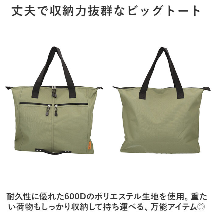 BACKYARD FAMILY「トートバッグ メンズ 横型 通販 トートバック 横型トートバッグ 手提げバッグ 手提げかばん」|トートバッグ|