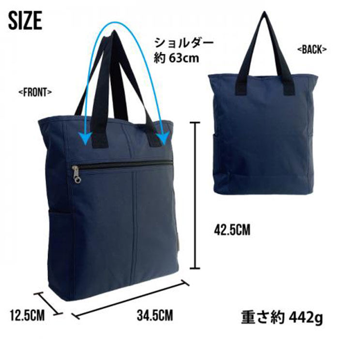 BACKYARD FAMILY「トートバッグ メンズ 縦型 通販 トートバック 縦型トートバッグ 手提げバッグ 手提げかばん」|トートバッグ|