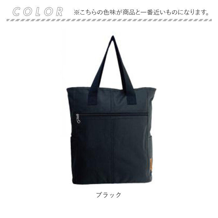 BACKYARD FAMILY「トートバッグ メンズ 縦型 通販 トートバック 縦型トートバッグ 手提げバッグ 手提げかばん」|トートバッグ|