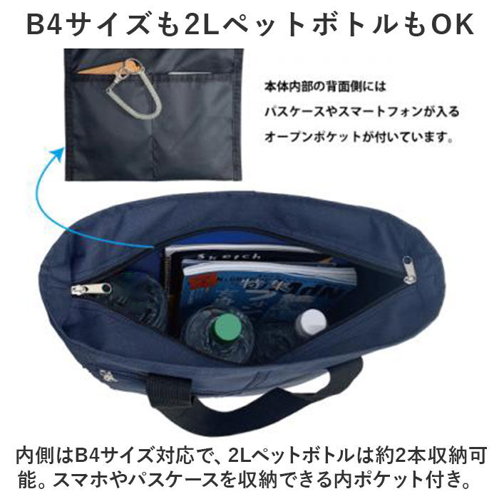 BACKYARD FAMILY「トートバッグ メンズ 縦型 通販 トートバック 縦型トートバッグ 手提げバッグ 手提げかばん」|トートバッグ|
