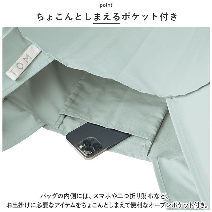 BACKYARD FAMILY「MOTTERU エコバッグ 通販 クルリト ビッグデイリーバッグ MO-1123」|エコバッグ|