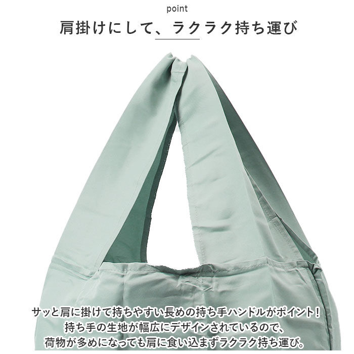 BACKYARD FAMILY「MOTTERU エコバッグ 通販 クルリト ビッグデイリーバッグ MO-1123」|エコバッグ|
