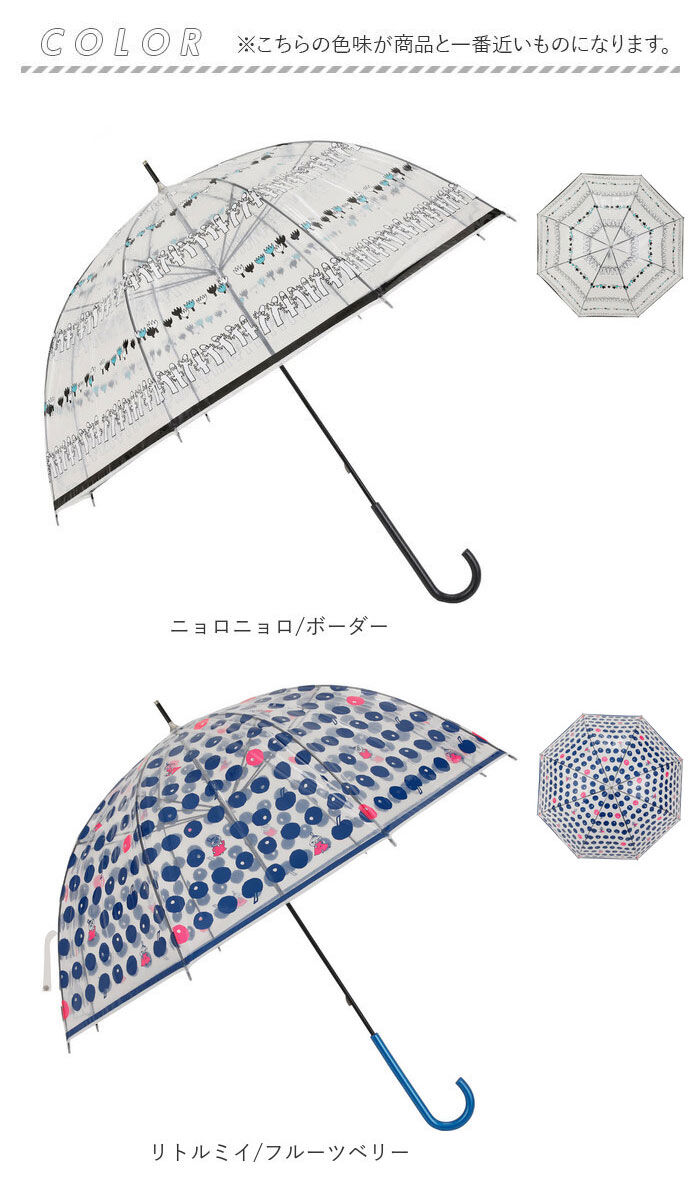 BACKYARD FAMILY「ムーミン クリアアンブレラ 長傘 雨傘 通販 キャラクター キャラ ビニール傘 ビニールアンブレラ」|傘|