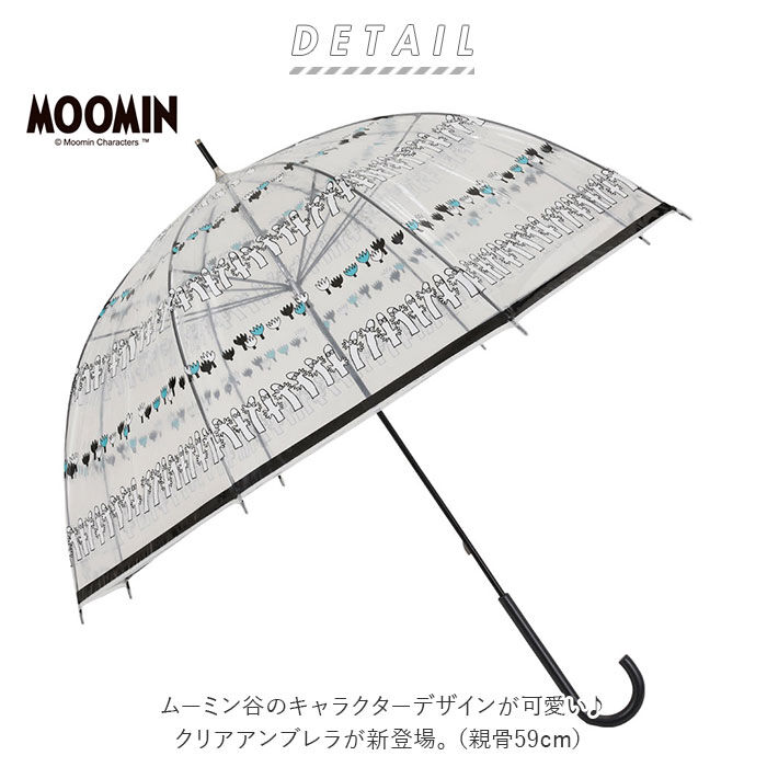 BACKYARD FAMILY「ムーミン クリアアンブレラ 長傘 雨傘 通販 キャラクター キャラ ビニール傘 ビニールアンブレラ」|傘|
