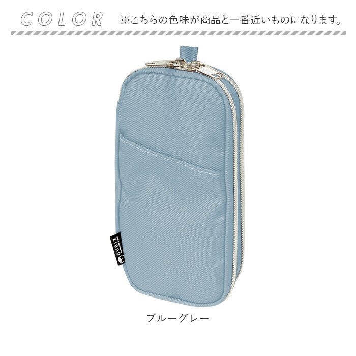 BACKYARD FAMILY「cubix ペンケース 通販 ペン入れ 筆箱 筆入れ ペンポーチ 小物入れ スリム シンプル」|その他|