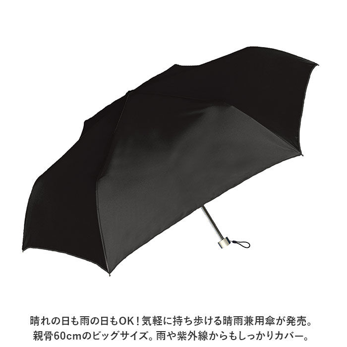 BACKYARD FAMILY「晴雨兼用傘 晴雨兼用 メンズ 折りたたみ傘 折り畳み傘 通販 雨傘 日傘 折り畳み 折りたたみ」|傘|