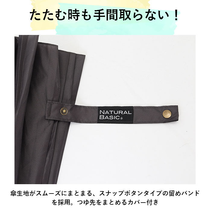 BACKYARD FAMILY「長傘 メンズ 耐風傘 16本骨 通販 雨傘 ジャンプ ジャンプ式 ワンタッチ ワンタッチ傘 紳士傘」|傘|