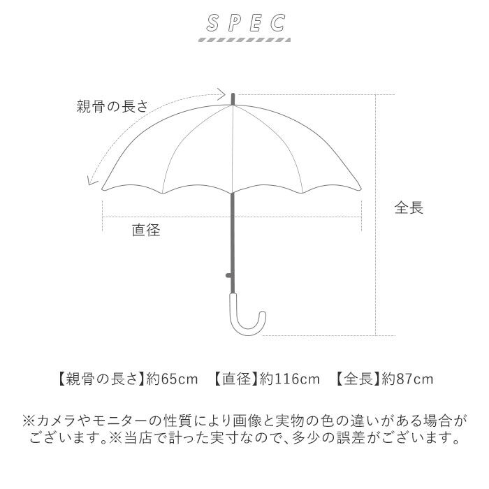BACKYARD FAMILY「長傘 メンズ 耐風傘 16本骨 通販 雨傘 ジャンプ ジャンプ式 ワンタッチ ワンタッチ傘 紳士傘」|傘|