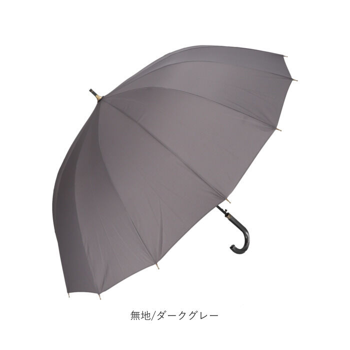 BACKYARD FAMILY「長傘 メンズ 耐風傘 16本骨 通販 雨傘 ジャンプ ジャンプ式 ワンタッチ ワンタッチ傘 紳士傘」|傘|