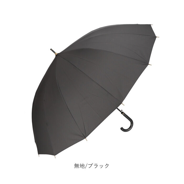 BACKYARD FAMILY「長傘 メンズ 耐風傘 16本骨 通販 雨傘 ジャンプ ジャンプ式 ワンタッチ ワンタッチ傘 紳士傘」|傘|