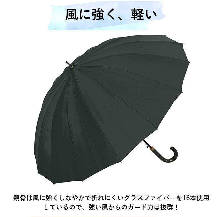 BACKYARD FAMILY「長傘 メンズ 耐風傘 16本骨 通販 雨傘 ジャンプ ジャンプ式 ワンタッチ ワンタッチ傘 紳士傘」|傘|