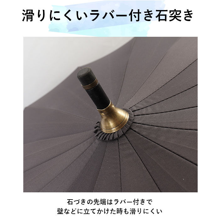 BACKYARD FAMILY「長傘 メンズ 耐風傘 16本骨 通販 雨傘 ジャンプ ジャンプ式 ワンタッチ ワンタッチ傘 紳士傘」|傘|