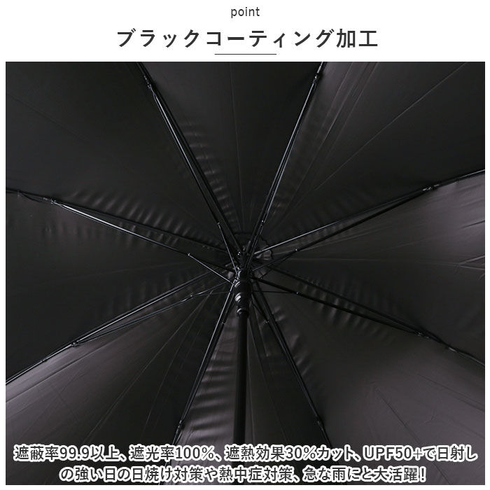 BACKYARD FAMILY「晴雨兼用傘 晴雨兼用 メンズ ジャンプ傘 耐風傘 通販 雨傘 日傘 ジャンプ ジャンプ式」|傘|