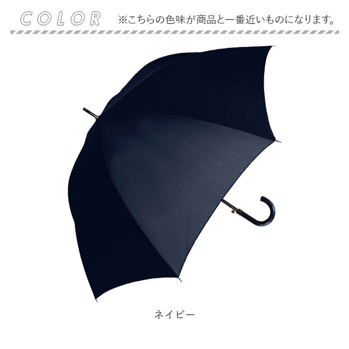 BACKYARD FAMILY「長傘 メンズ ジャンプ傘 耐風傘 通販 雨傘 ジャンプ ジャンプ式 ワンタッチ ワンタッチ傘」|傘|