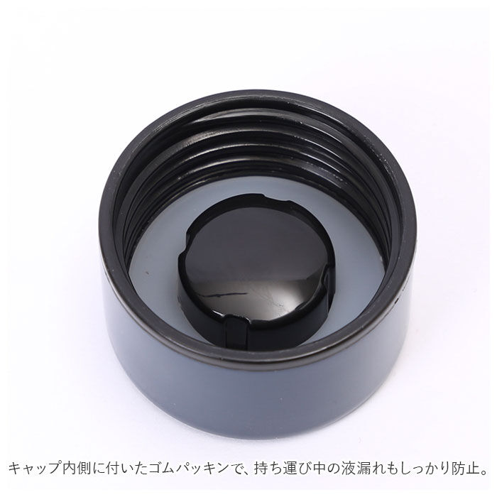 BACKYARD FAMILY「ステンレスボトル ミニ 200ml 通販 水筒 マグ マイボトル 猫3兄弟 猫 三兄弟 マグボトル」|食器・キッチングッズ|