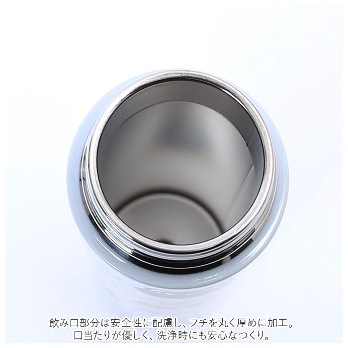 BACKYARD FAMILY「ステンレスボトル ミニ 200ml 通販 水筒 マグ マイボトル 猫3兄弟 猫 三兄弟 マグボトル」|食器・キッチングッズ|