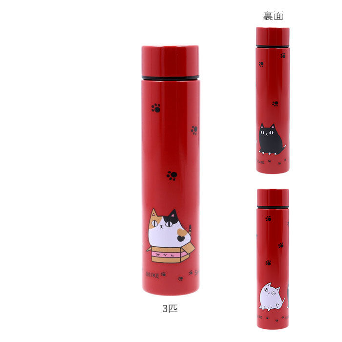 BACKYARD FAMILY「ステンレスボトル ミニ 200ml 通販 水筒 マグ マイボトル 猫3兄弟 猫 三兄弟 マグボトル」|食器・キッチングッズ|
